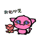ネコとキツネ（個別スタンプ：20）