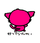 ネコとキツネ（個別スタンプ：22）
