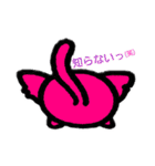 ネコとキツネ（個別スタンプ：24）