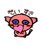 ネコとキツネ（個別スタンプ：25）