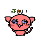 ネコとキツネ（個別スタンプ：26）