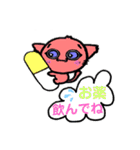 ネコとキツネ（個別スタンプ：28）