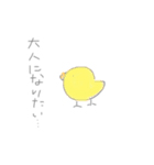 もっぴのゆるスタ①（個別スタンプ：6）