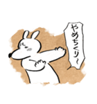 くまにあらずいぬらしからず2（個別スタンプ：8）