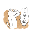 くまにあらずいぬらしからず2（個別スタンプ：13）