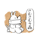くまにあらずいぬらしからず2（個別スタンプ：19）