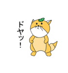 エキノコ君スタンプ（個別スタンプ：4）