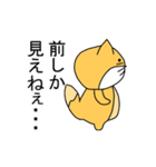エキノコ君スタンプ（個別スタンプ：8）