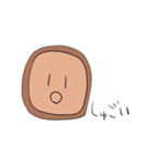 ゆるいいろいろ（個別スタンプ：13）