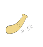 ゆるいいろいろ（個別スタンプ：14）