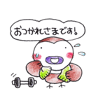 感謝するすずめ（個別スタンプ：16）