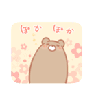 くまたくん-春編（個別スタンプ：2）