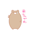 くまたくん-春編（個別スタンプ：10）