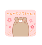 くまたくん-春編（個別スタンプ：11）