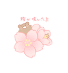 くまたくん-春編（個別スタンプ：13）