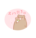 くまたくん-春編（個別スタンプ：17）