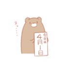 くまたくん-春編（個別スタンプ：23）