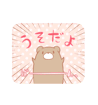 くまたくん-春編（個別スタンプ：24）