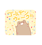 くまたくん-春編（個別スタンプ：28）