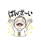 樂ちゃんのスタンプ（個別スタンプ：3）