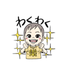 樂ちゃんのスタンプ（個別スタンプ：6）