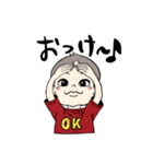 樂ちゃんのスタンプ（個別スタンプ：11）