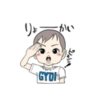 樂ちゃんのスタンプ（個別スタンプ：13）