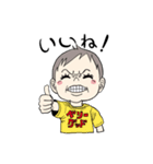 樂ちゃんのスタンプ（個別スタンプ：15）