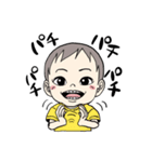 樂ちゃんのスタンプ（個別スタンプ：16）