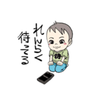 樂ちゃんのスタンプ（個別スタンプ：18）
