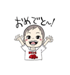 樂ちゃんのスタンプ（個別スタンプ：23）