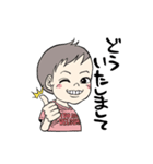 樂ちゃんのスタンプ（個別スタンプ：28）