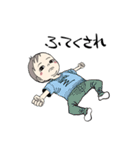 樂ちゃんのスタンプ（個別スタンプ：36）