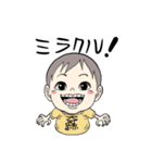 樂ちゃんのスタンプ（個別スタンプ：38）