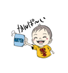 樂ちゃんのスタンプ（個別スタンプ：40）
