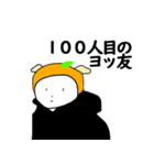 わだわん（個別スタンプ：1）