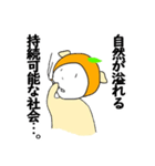 わだわん（個別スタンプ：2）