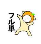 わだわん（個別スタンプ：3）
