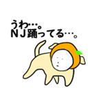 わだわん（個別スタンプ：4）