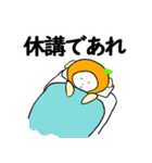わだわん（個別スタンプ：5）