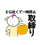 わだわん（個別スタンプ：7）