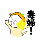 わだわん（個別スタンプ：8）