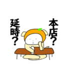 わだわん（個別スタンプ：9）