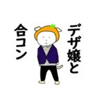 わだわん（個別スタンプ：13）