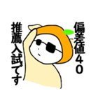 わだわん（個別スタンプ：16）