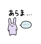 ゆるうさぎの日常スタンプ（個別スタンプ：3）