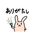 ゆるうさぎの日常スタンプ（個別スタンプ：7）