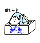 さかなねこ？③（個別スタンプ：18）