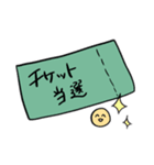 推しを広め隊（個別スタンプ：7）