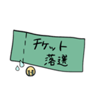 推しを広め隊（個別スタンプ：8）